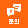 상담